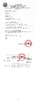 China Hunan Province Rainbow Technology Co., Ltd. certificaten